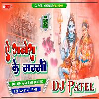 E Ganesh K Mammi Kalpna√√Bol Bam Old Dj Song Superb Punch Mixx√√Dj Patel Mughalsarai King